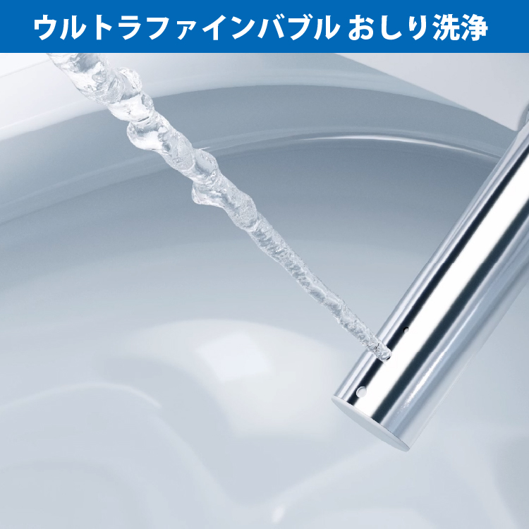 東芝温水洗浄便座　SCS-SRA7020　ウルトラファインバブルおしり洗浄