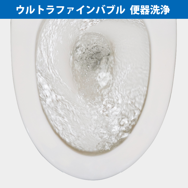 東芝温水洗浄便座　SCS-SRU7020　ウルトラファインバブル便器洗浄
