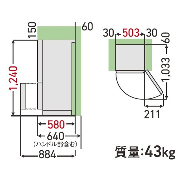 設置寸法