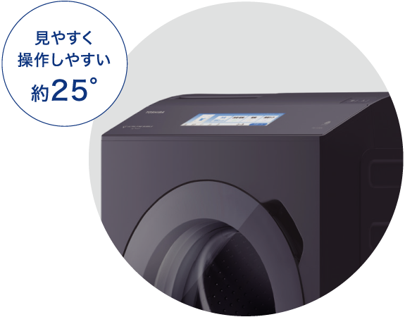 大型カラータッチパネル。見やすく操作しやすい約25度