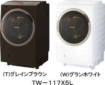 ドラム式洗濯乾燥機TW-117X5L